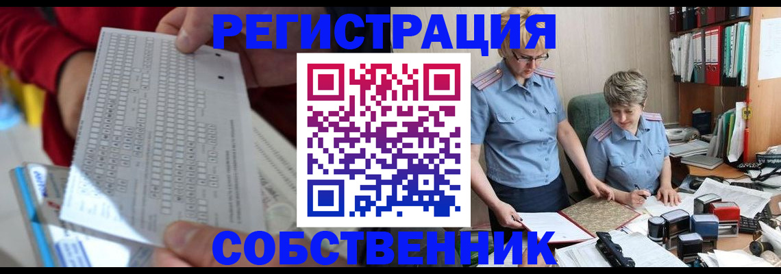 прописка для кредита в Карачеве